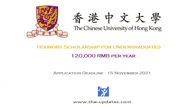 Honors Scholarships Hong Kong 2021-2022